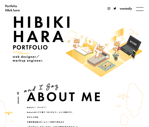 Hibiki Hara ポートフォリオサイト