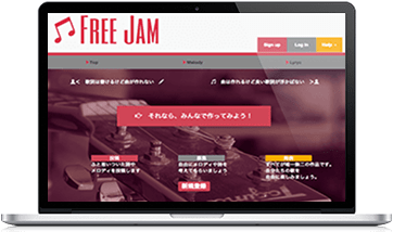 FREEJAM