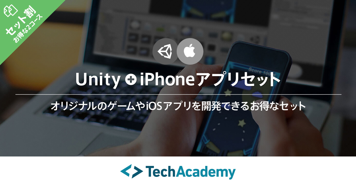 ユニティーお得な3点セット♡ unity