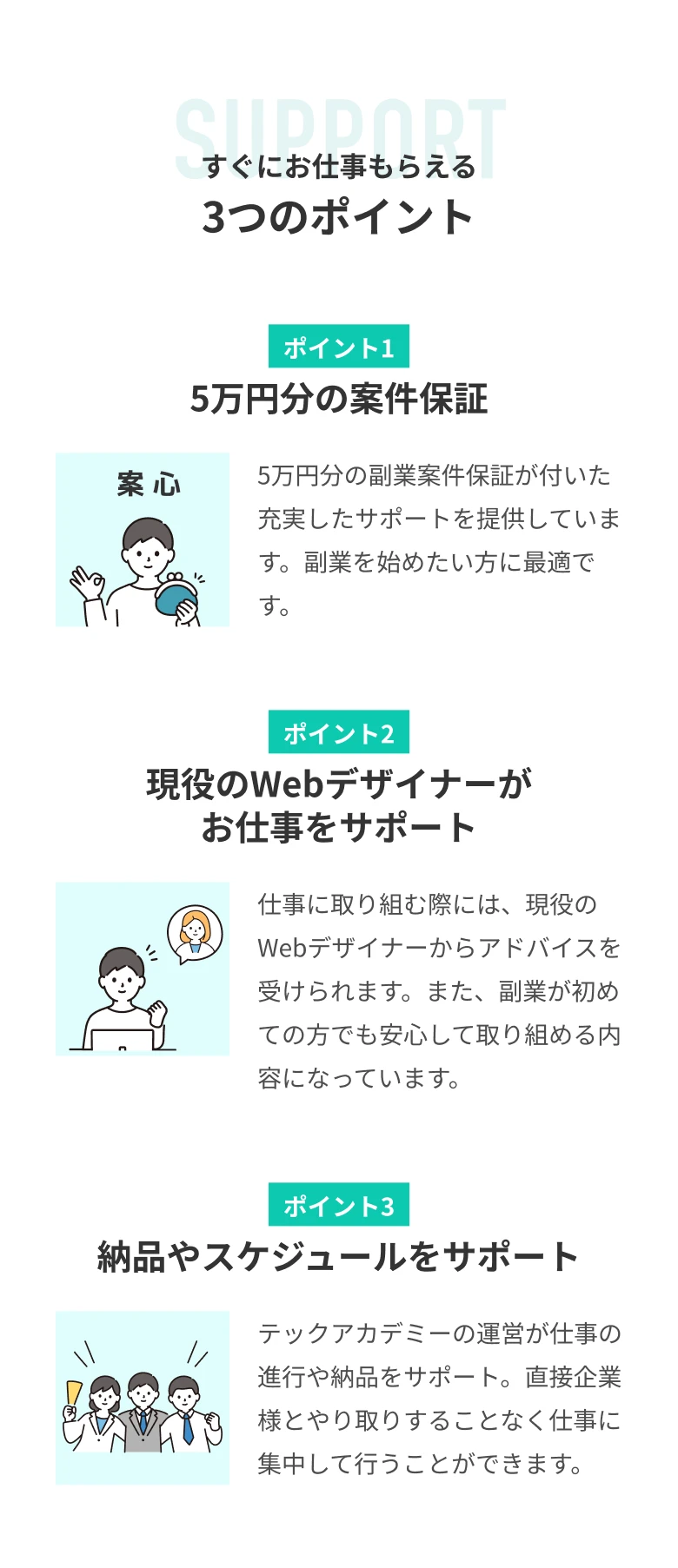 受講生が学習の中で作成した作品をご紹介