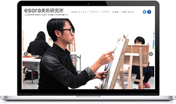 esora美術研究所